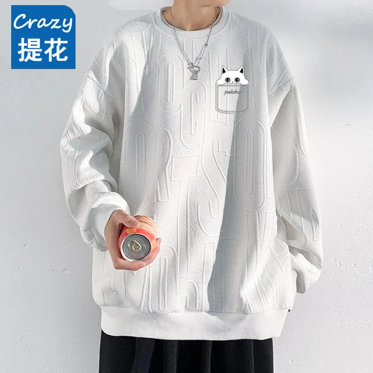 春秋季大码提花卫衣圆领套头打底衫男立体压印几何宽松港风卫衣男
