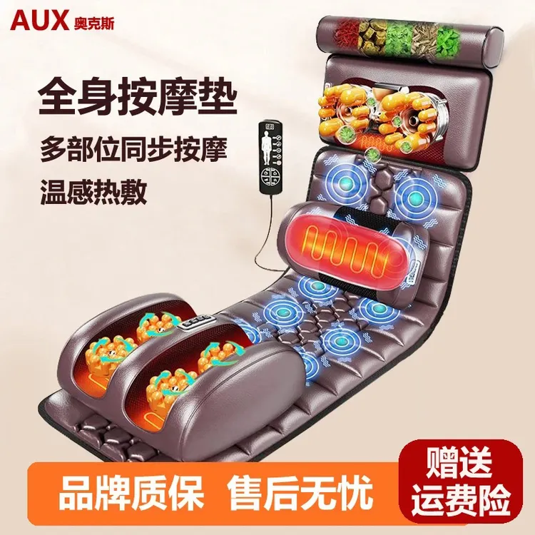  源头厂家 | 奥克斯颈椎按摩器多功能全身按摩仪按摩靠垫按摩床枕