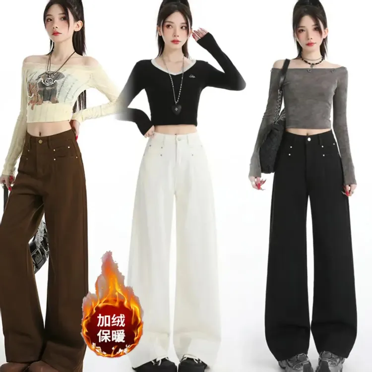 美式复古加绒直筒牛仔裤加厚秋冬季宽松高腰显瘦拖地阔腿牛仔裤子