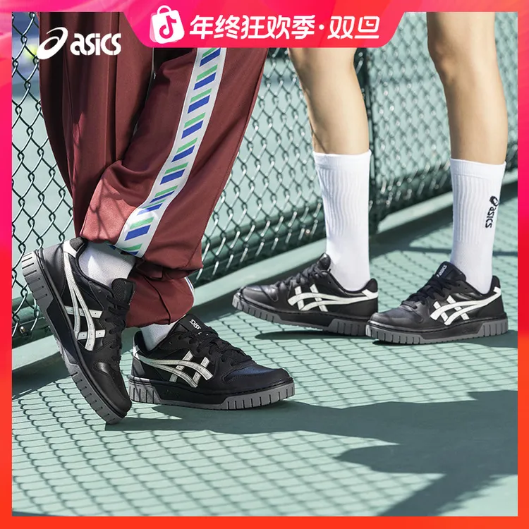 双旦礼遇ASICS亚瑟士COURT MZ 2.0情侣板鞋虎爪复古潮流休闲鞋
