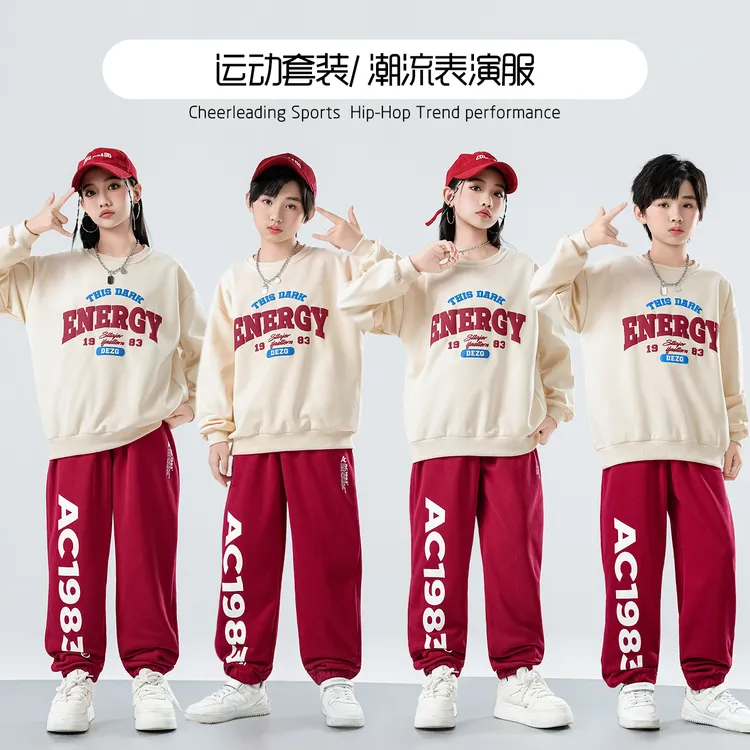 儿童啦啦队演出服小学生运动会班服套装男女童街舞嘻哈童装表演服