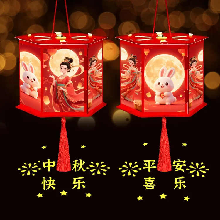 【中秋儿童灯笼】手提发光走马灯亲子手工灯笼儿童手提投影花灯