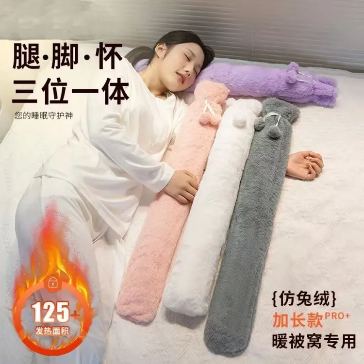 【寒冬必备】长条款热水袋暖身冬天加长款毛绒注水暖水袋女生暖宫