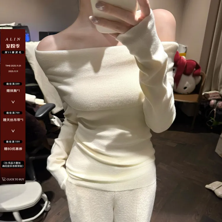 阿琳ALIN【老黑最爱】丝光羊毛一字肩上衣女显瘦性感针织衫AL5GZT11