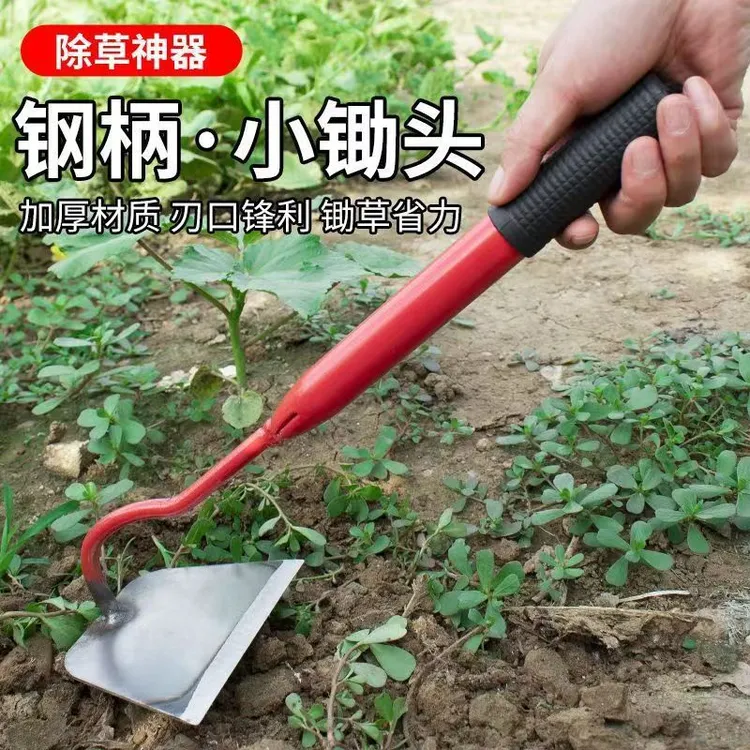 家用锰钢锄头种菜种花松土除草神器锄草铲两用耐用淬火空心锄头