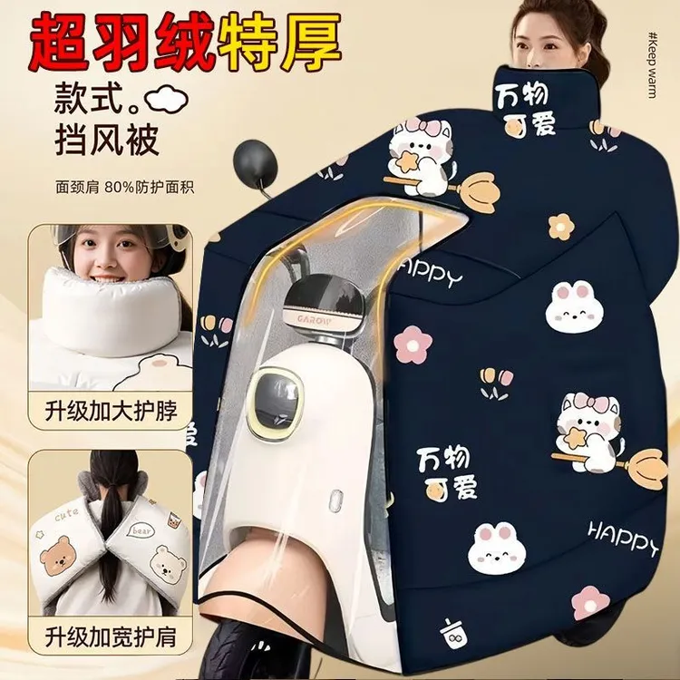 【骑行必备】2025新款电动车挡风被冬季加绒加厚全包防水防风罩电瓶