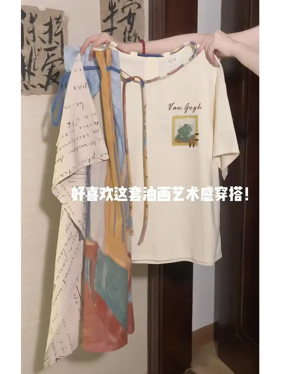 文艺森系套装2025新款夏季艺术生穿搭复古不规则油画半身裙两件套