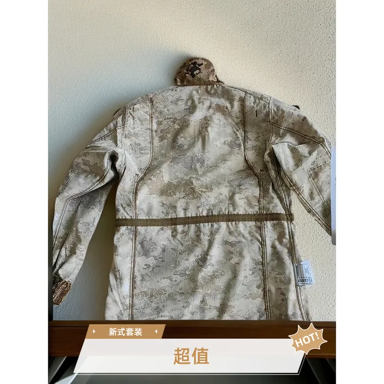 耐磨透气迷彩牛仔服套装适合冬夏季户外训练及通勤工作服