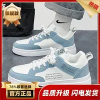 【新人福利】网红男鞋2025新款潮流百搭小众设计感休闲平板鞋学生运
