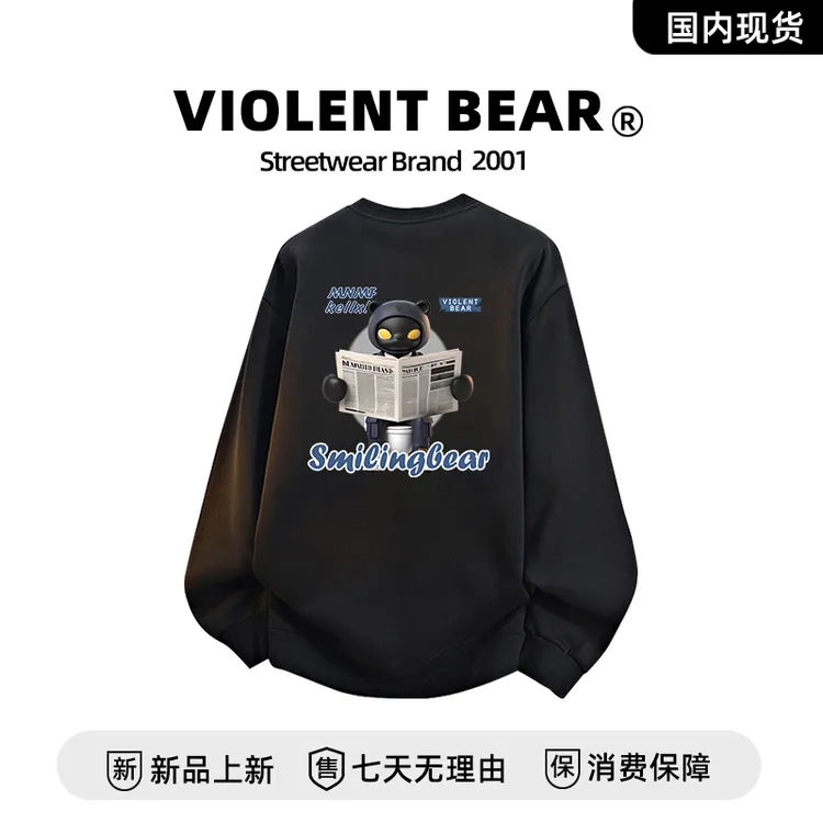 暴力熊卫衣男早春季上衣时尚百搭休闲宽松圆领套头情侣长袖打底衫
