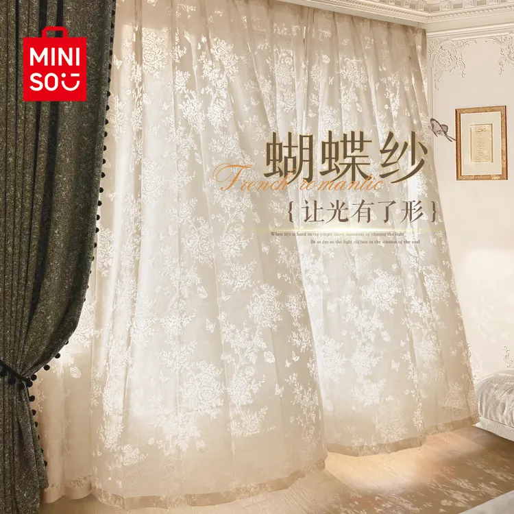 2025新款法式浪漫窗帘遮光蝴蝶纱帘高级感客厅透光不透人卧室飘窗