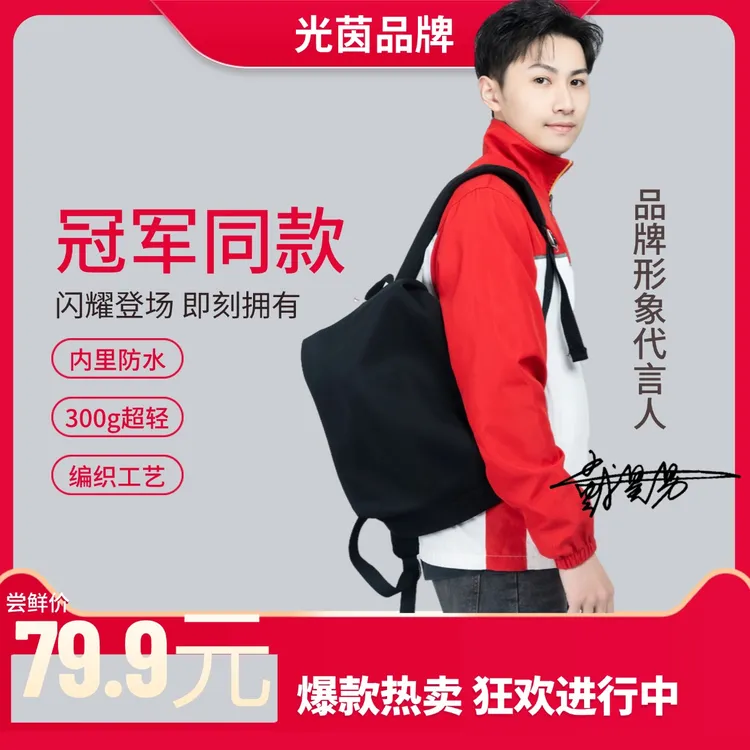 光茵双肩书包男女同款2025新款极简小众运动旅游通勤电脑包