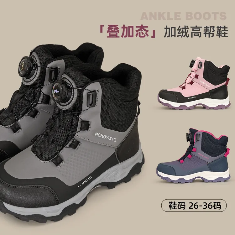 辰辰妈【探路者】儿童高帮雪地靴冬季防水防滑加绒保暖童鞋25D08047