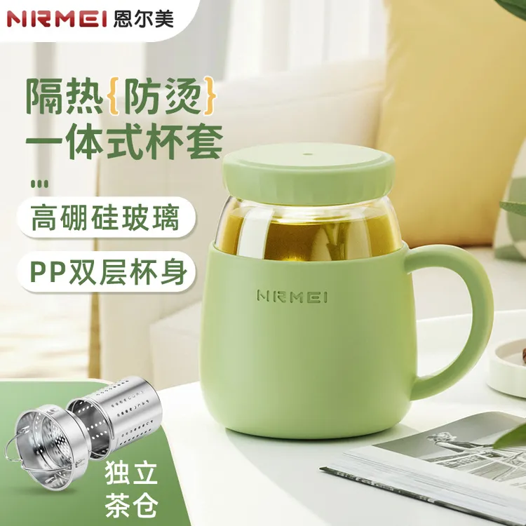 玻璃杯女高颜值水杯带把手办公室耐高温茶水分离泡茶杯子新款2023