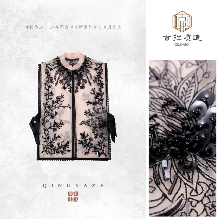 绣境！桑蚕丝欧根缎手工钉珠新中式上衣！GZ6716
