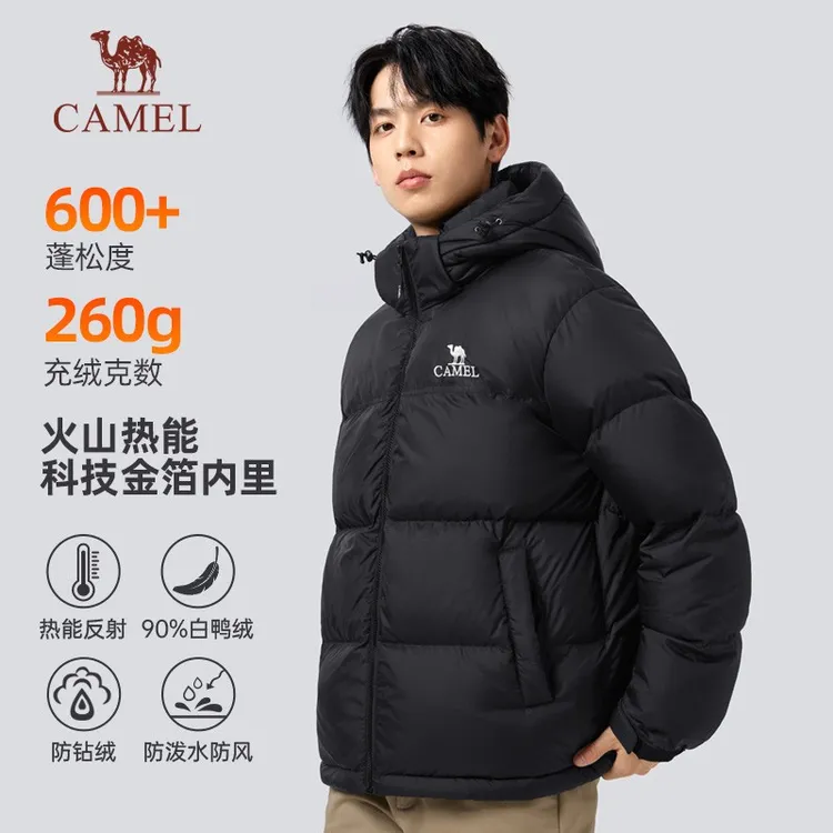 【黑钻鎏金MAX|金箔蓄热升温】骆驼冬季可拆卸帽羽绒服情侣保暖外套