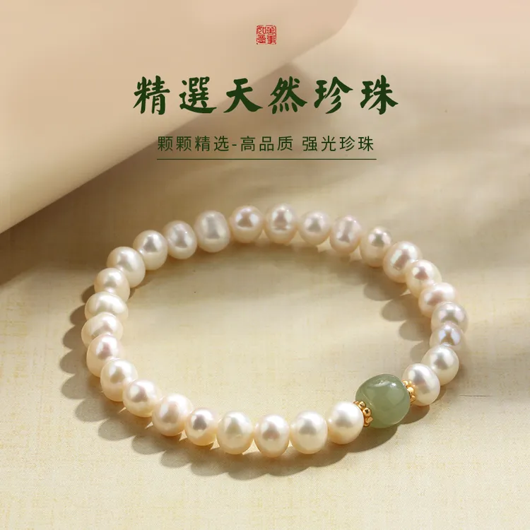 正品天然淡水珍珠手链女转运珠手串饰品送母亲送女友闺蜜生日礼物