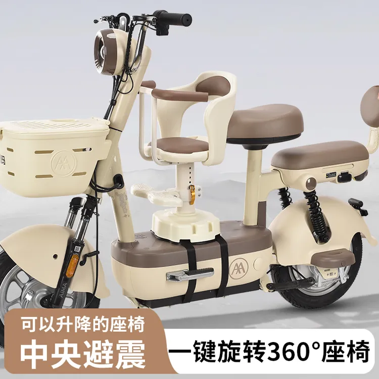 电动车儿童座椅前置宝宝婴儿电瓶车安全坐椅小孩子加厚升降凳子