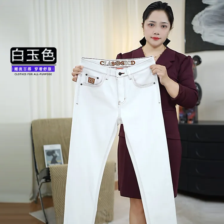 早秋新款白玉色刺绣水洗中腰欧版轻奢修身牛仔裤男时尚百搭九分裤