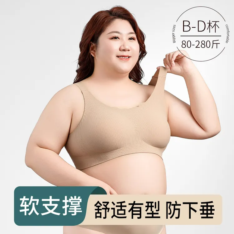 纤小象粉底液吊带背心80-280斤夏季无痕大码胖妹妹收副乳舒适内搭