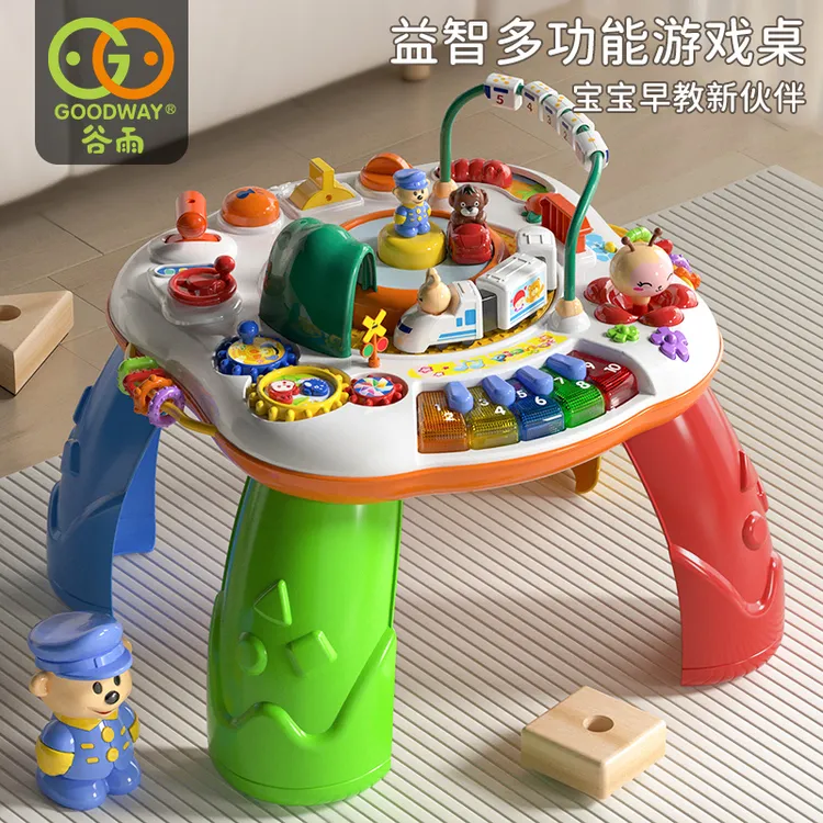 【甄选】谷雨早教游戏桌趣味益智婴幼儿童玩具益智0-3岁周岁送礼