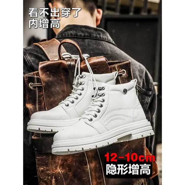鞋与12厘米内高增加，10厘米，透气，百搭，休闲运动白色覆古英伦