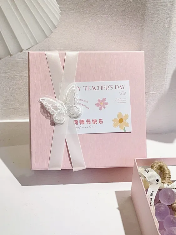 教师节限定粉色礼盒