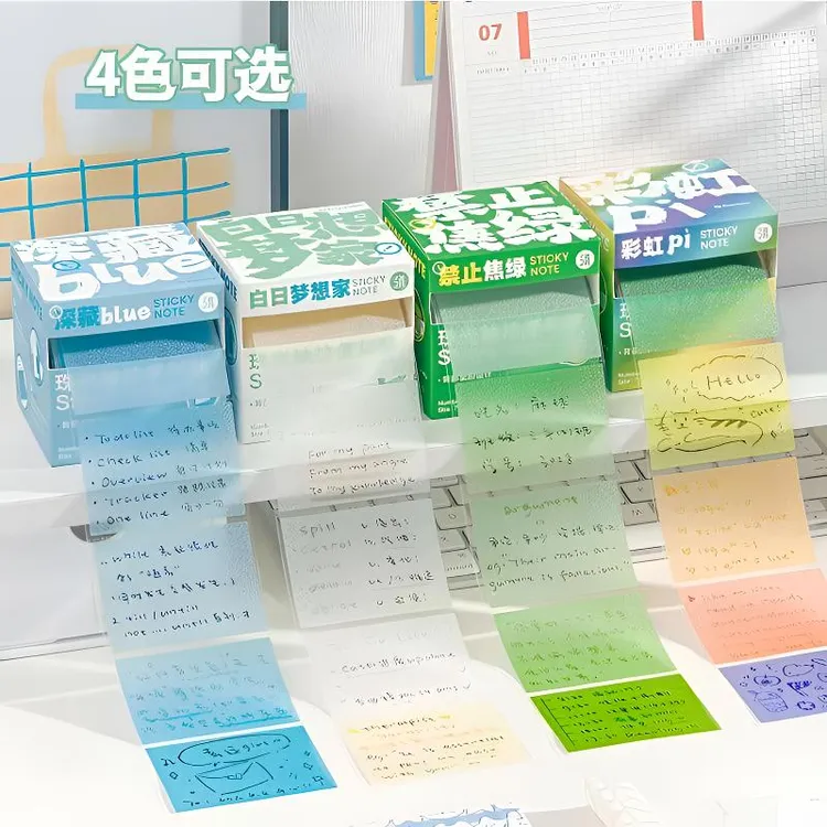【2025款】多巴胺色便利贴抽拉式便签珠光透明笔记备注本学生标记贴