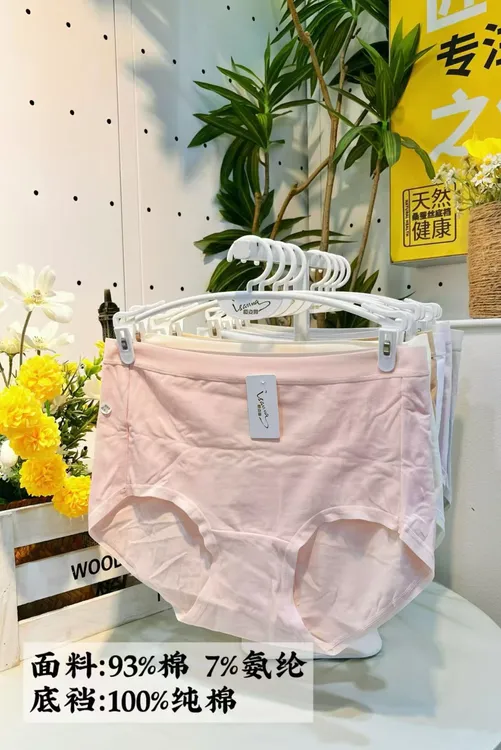 6条盒装樱姿娜127纯棉底裆50S高支数新疆棉中高腰女士纯棉内裤