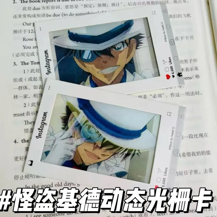 名侦探柯南怪盗基德动态光栅卡怪盗基德动态周边卡片送好朋友礼物