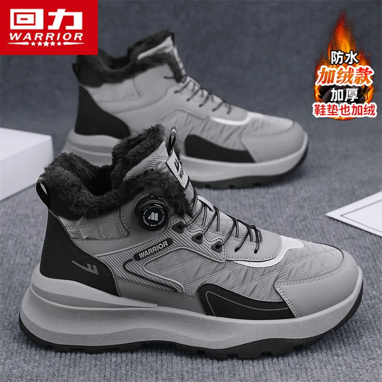 回力雪地靴男鞋2026冬季新款加绒保暖棉靴户外防滑东北抗寒大棉鞋