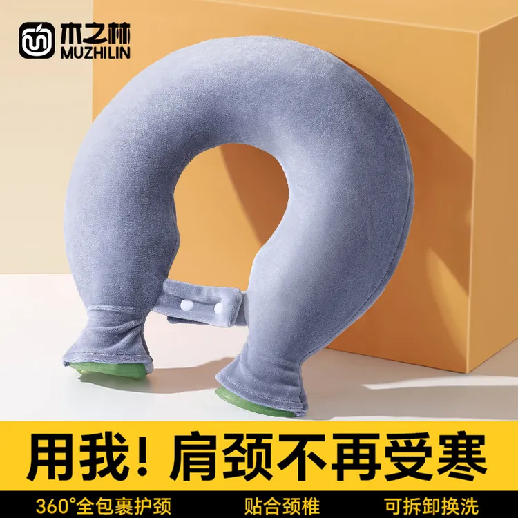 颈椎热敷神器肩颈部脖子热敷袋u型热水袋加厚防爆2025新款暖水袋