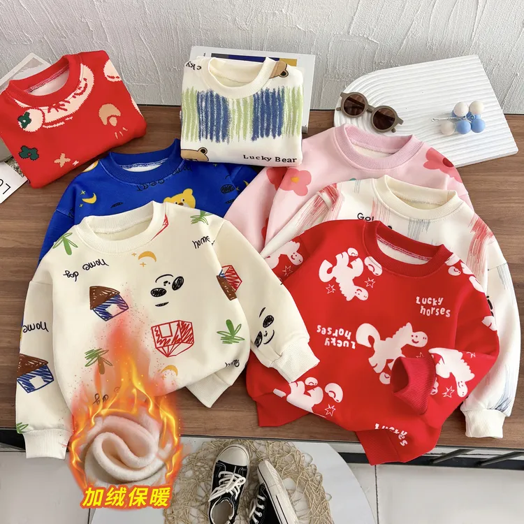 【加厚一体绒】季节套头洋气打底圆领宽松保暖加绒加厚卫衣男童