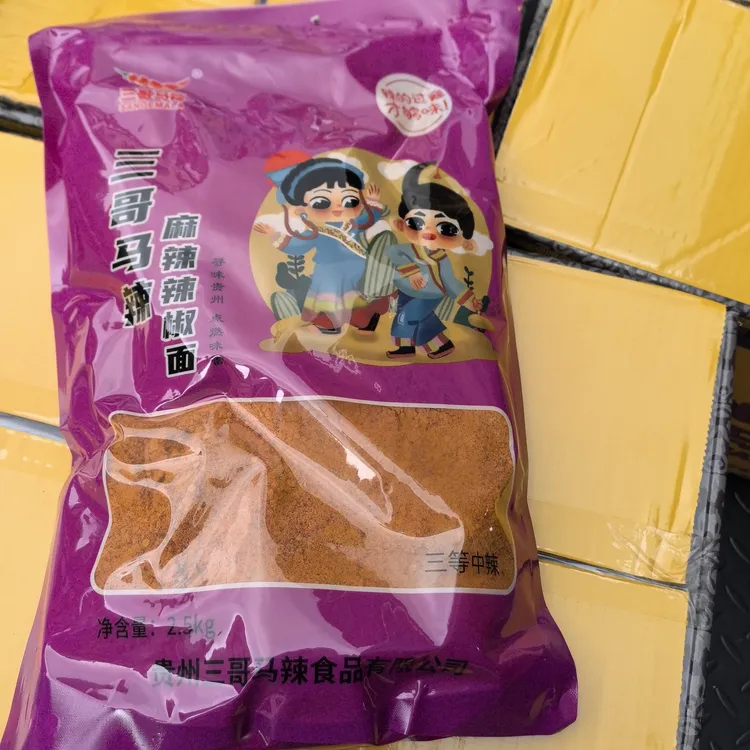 贵州特产麻辣椒面香辣商用蒜香特辣适用于烧烤烙锅正宗麻辣辣椒面