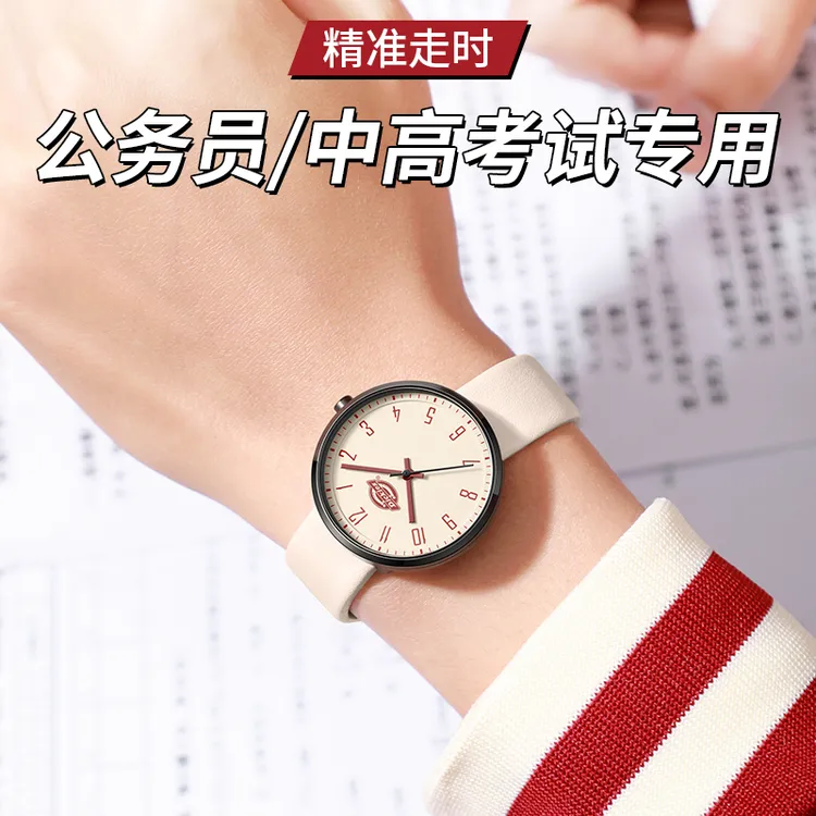Dickies正品指针女表考试静音百搭高中生手表推荐学生党