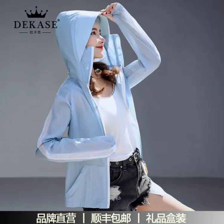 杜卡西防晒衣女短款连帽夏休闲运动户外轻薄遮阳透气防晒服外套
