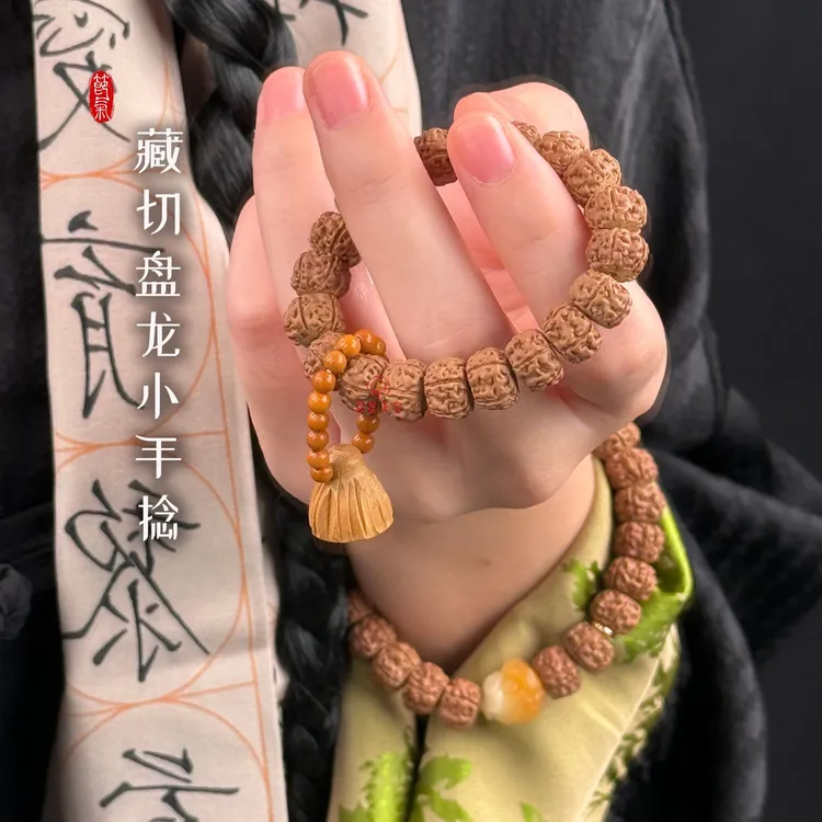 【小欢喜】手捻金刚菩提子文玩禅意木质小手捻文玩菩提送指捻小手串
