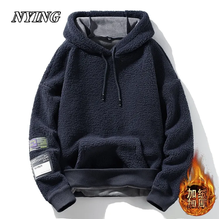 NYING新款卫衣男士绒连帽衫冬季ins加绒加厚时尚潮牌摇粒绒外套