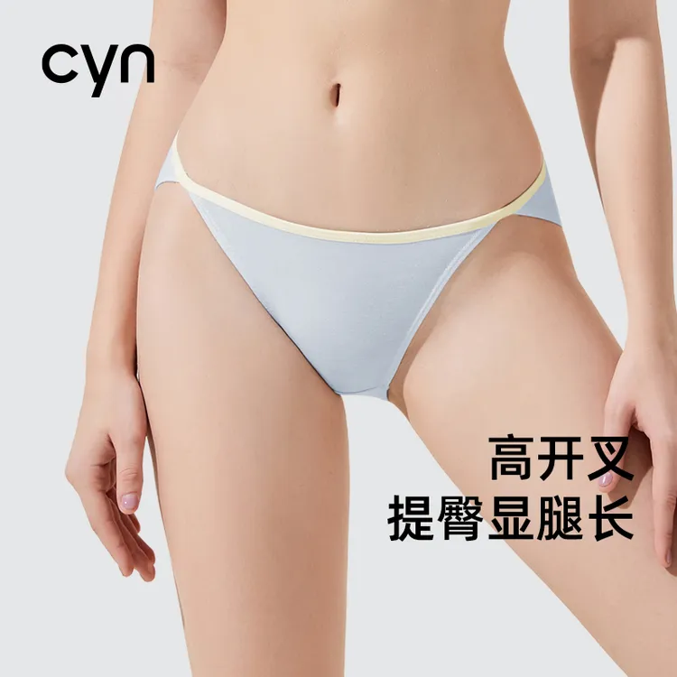 cyn竹纤维内裤女中腰抗菌舒适性感薄款透气细带少女三角裤