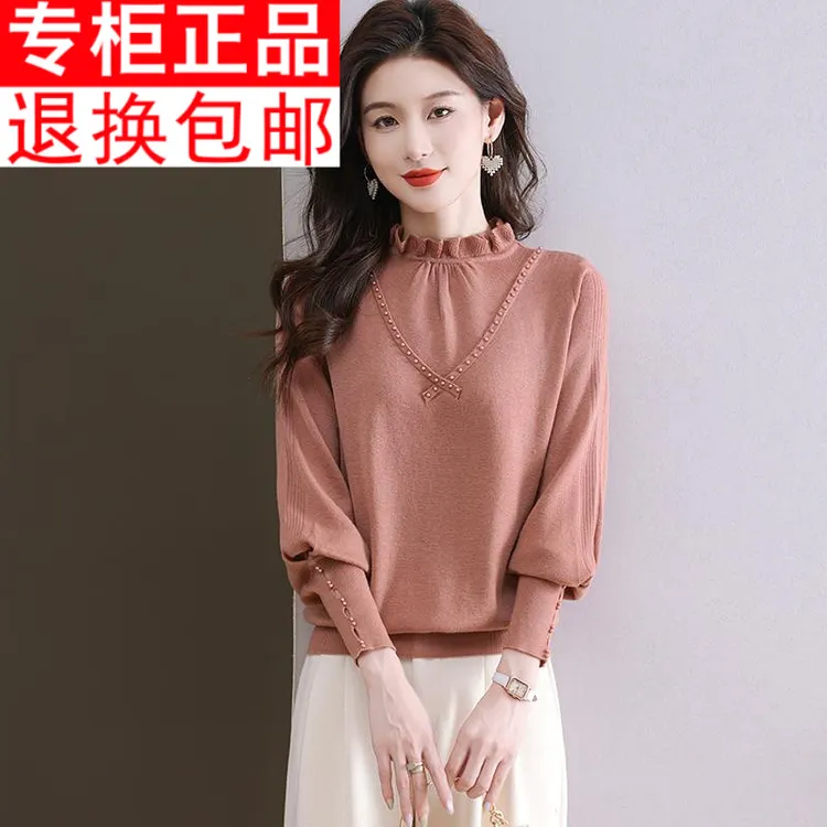 木耳领边打底衫女士2024春秋冬季新款高级洋气钉珠