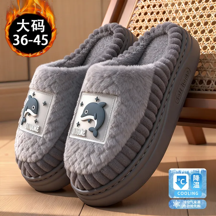 向伦家居男士冬季棉拖鞋防滑防臭耐磨毛绒保暖情侣室内外穿拖鞋女