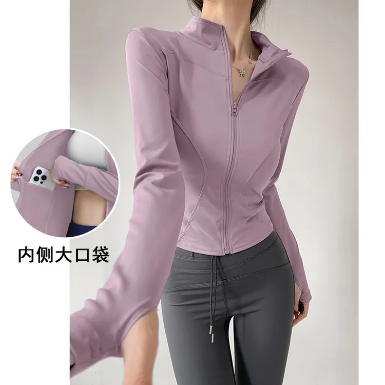 2025新款外套速干健身服瑜伽服女运动跑步长袖普拉提锻炼训练上衣