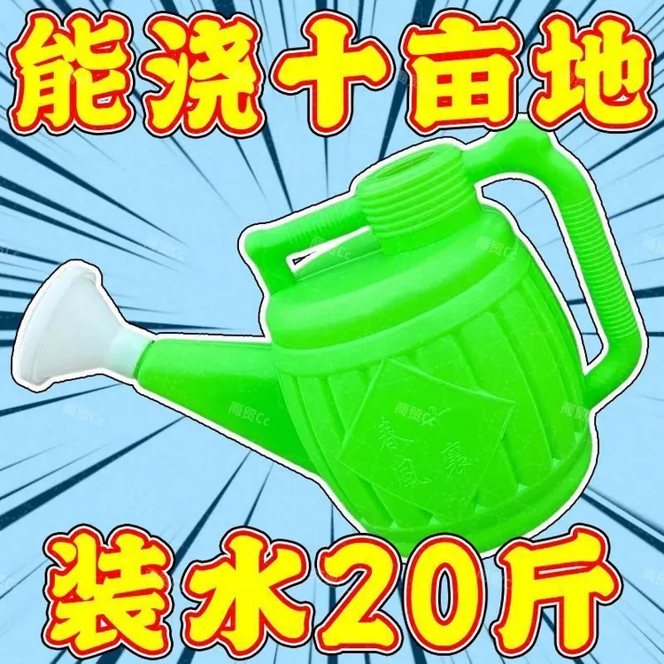 加厚浇花喷壶家用浇水壶花洒壶园艺浇菜洒水壶塑料浇花壶浇花水壶