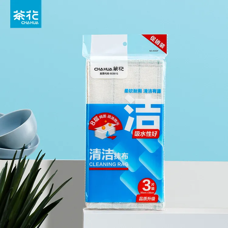 茶花*清洁抹布洗碗布厨房刷碗布不掉毛吸水百洁布
