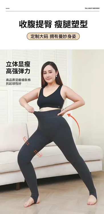 【大春子宠粉】2226外穿裤打底裤显瘦时尚洋气百搭