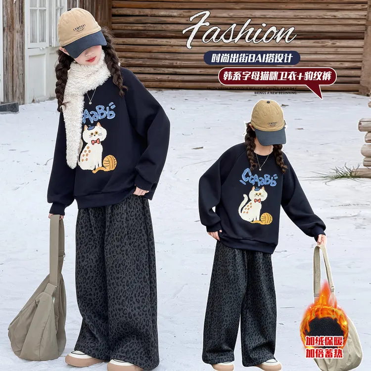 女童2025新款儿童秋冬季韩版时尚加绒宽松卫衣新品豹纹阔腿裤套装