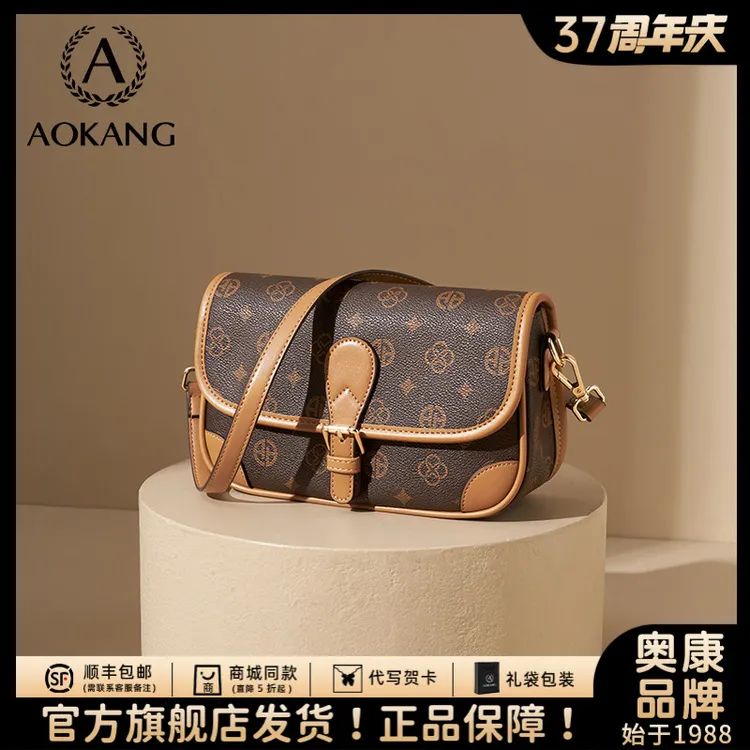 奥康法棍包爆款2025腋下包斜挎包女大容量方包上班通勤休闲单肩包