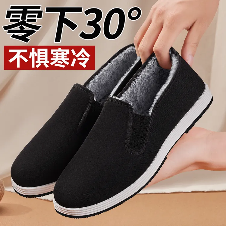2025新款老北京布鞋男冬季加厚绒保暖爸爸鞋正品冬防滑加厚棉鞋