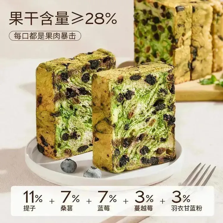 【甄选早餐】星空莓野全麦营养健康早餐营养好吃其他零食商品图