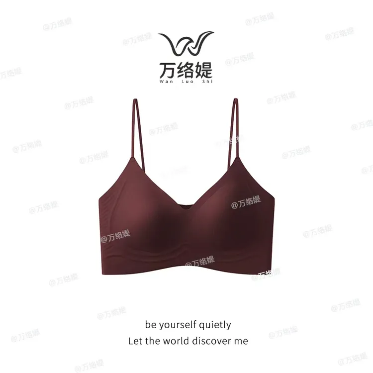 万络媞9360秋冬新款无痕磨毛细肩带云感软肤百搭舒适美背内衣